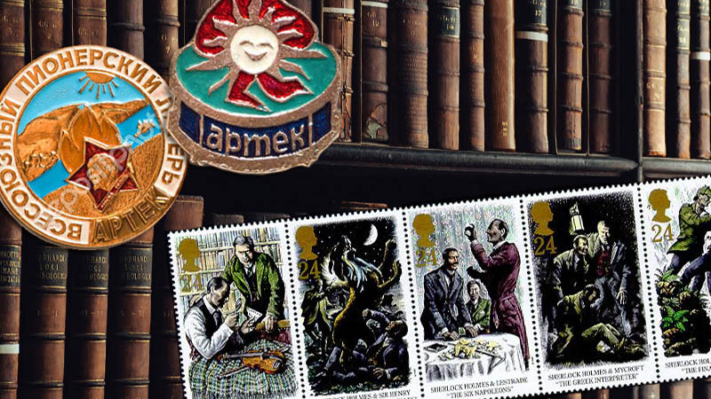 Антиквариат на аукционе